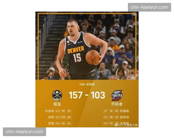 约基奇高位策应使用率维持高位 掘金进攻流畅度与其触球次数正相关