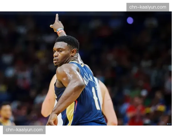 鹈鹕防守效率位列联盟下游，锡安横移速度限制换防效果